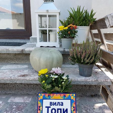 Вила Топи Kaloyanovo  Extérieur photo
