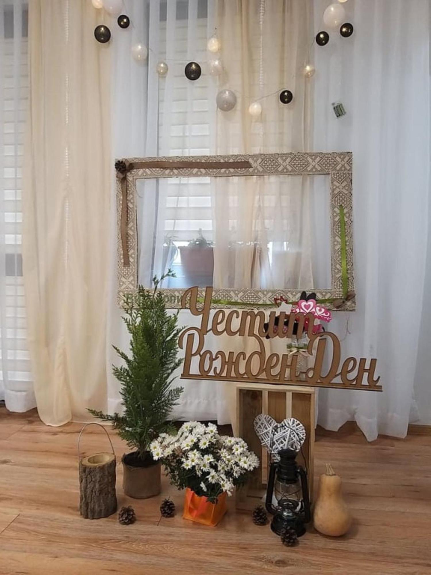 Вила Топи Kaloyanovo  Extérieur photo